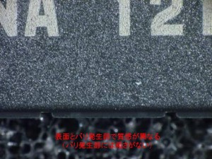 (Detail2)M5M51008DVP-70H