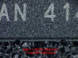 (NG1)(Detail2)M5M51008DVP-70H